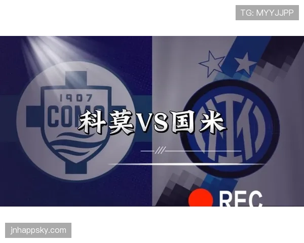 劳塔罗高位逼抢如何撕裂强队防线？解析其本赛季顶级对决中的锋线压制力