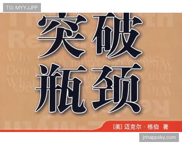 居莱尔是否需通过租借积累实战经验以突破成长瓶颈