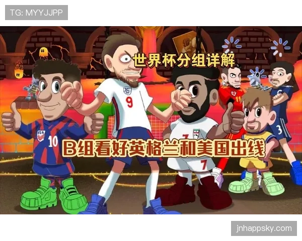 世界杯I组数据模型预测结果